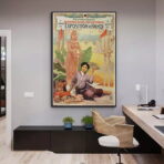 affiche asie vintage