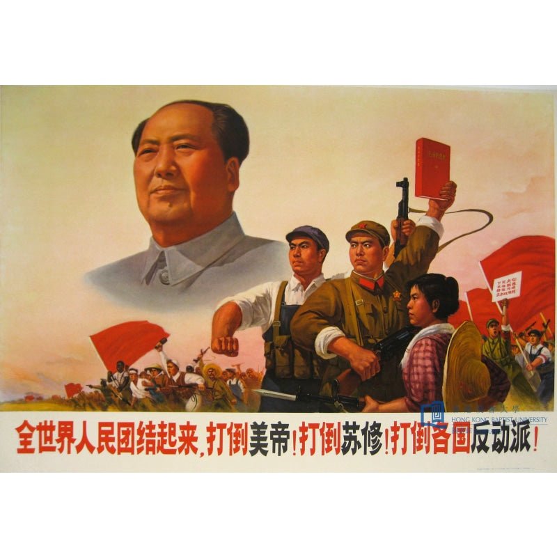 affiche-de-propagande-des-beaux-arts-de-shanghai-1969_0ef91a6f-7c38-4aac-b1fc-8e4702b70851 affiche de propagande des beaux arts de shangaï 1969