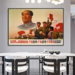 affiche de propagande des beaux arts de shangaï 1969