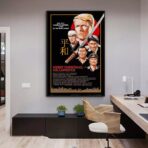 affiche furyo