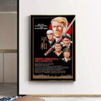 affiche furyo