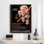 affiche furyo