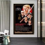 affiche furyo