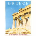 affiche grèce vintage