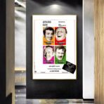 affiche le cerveau
