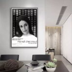affiche ma nuit chez maud