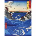 affiche vintage japonaise