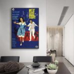 affiche West Side Story