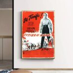 citizen kane affiche