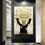 affiche l'avare