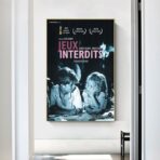 jeux interdits affiche