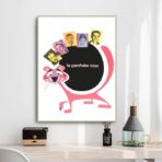 la panthere rose affiche
